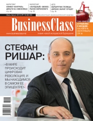 BusinessClass Cover