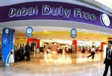 $55 млн потерял Duty free Дубая