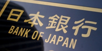 Банк Японии распродает акции 