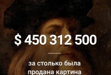 450312500