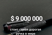 $9000000